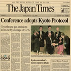 Kyoto_Protocol